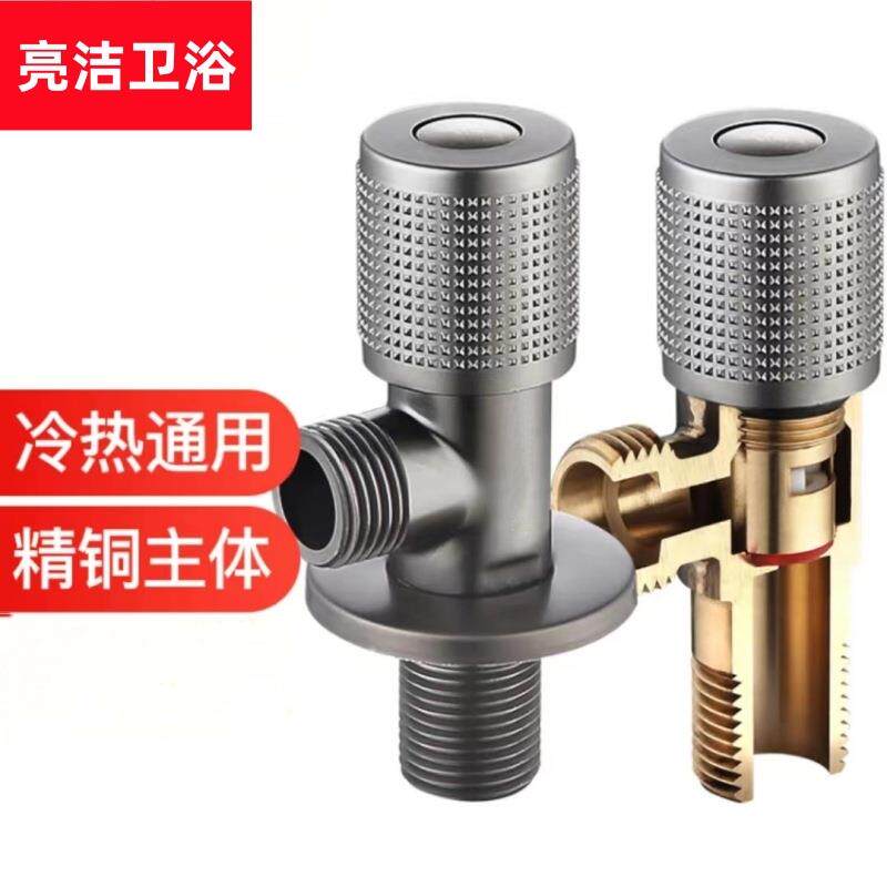 厂家枪灰纯铜加厚三角阀家用马桶止回阀轻奢卫浴铜芯全铜角阀