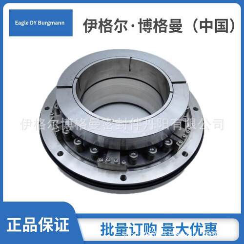 机械密封5610脱硫泵用于汽机给水泵LC900/1150现货质量保证