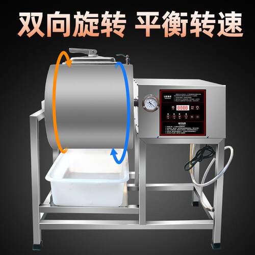 腌肉机腌制机商用真空炸鸡搅拌机小型滚揉机腌菜鸡翅鸡腿自动智能