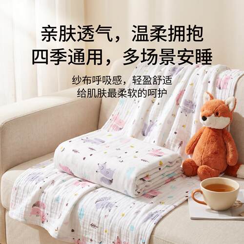 沙发睡觉毯子露营办公室空调夏薄款双层纯棉纱布盖毯单人超轻薄女