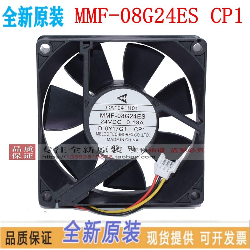 MMF-08G24ES-CP1 三菱F740变频器风扇CA1941H01 24V 0.13A 现货