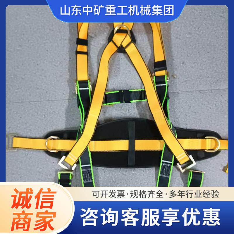 高空作业安全绳 套装全套带挂钩户外腰带国标五点式保险带绳