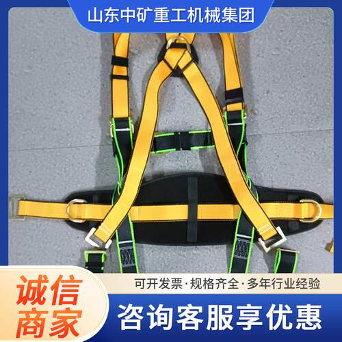 高空作业安全带 全身式国标户外双挂钩安全绳套装电工保险带