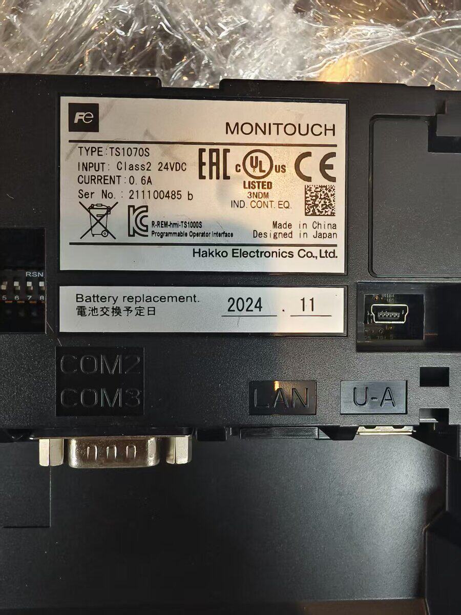 6月3日无锡【M01】单位淘汰处置富士电机工业触摸屏人机界面（HMI）共4台网络拍卖公告