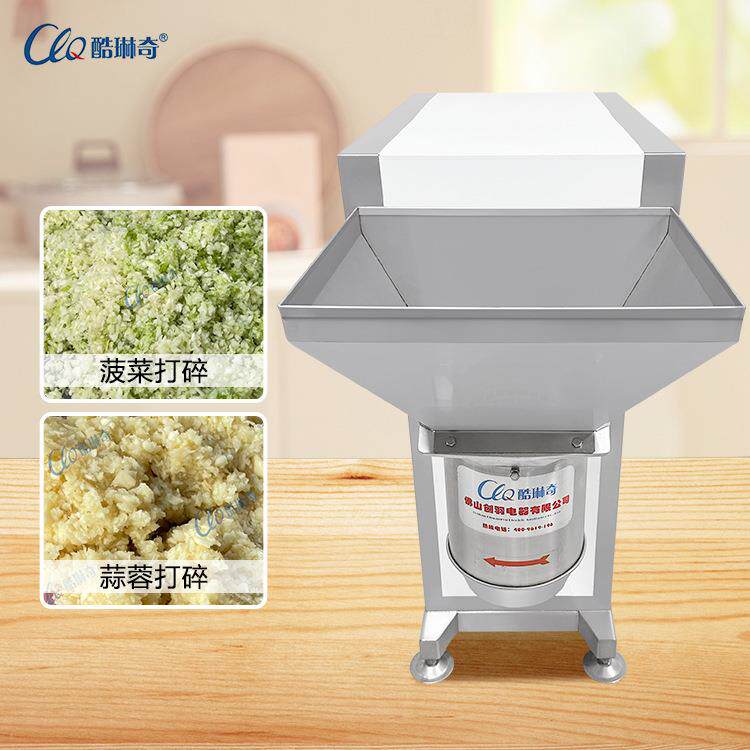 t坚果切碎机蔬菜直刀切碎机中药草切碎机小型切碎机细密可调