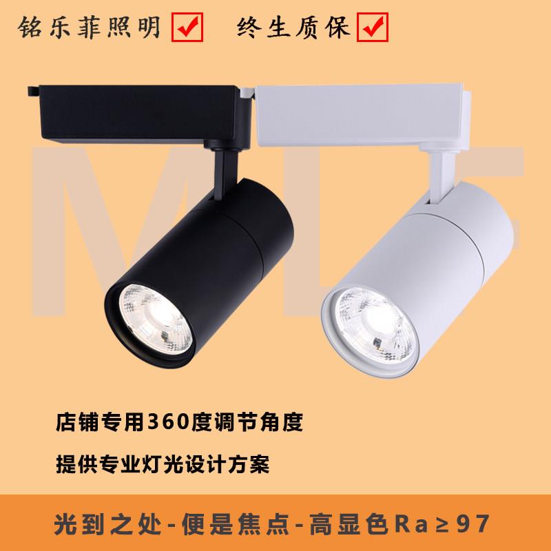 高显色轨道射灯服装店专用灯女装店铺商用超亮聚光led橱窗K导轨灯