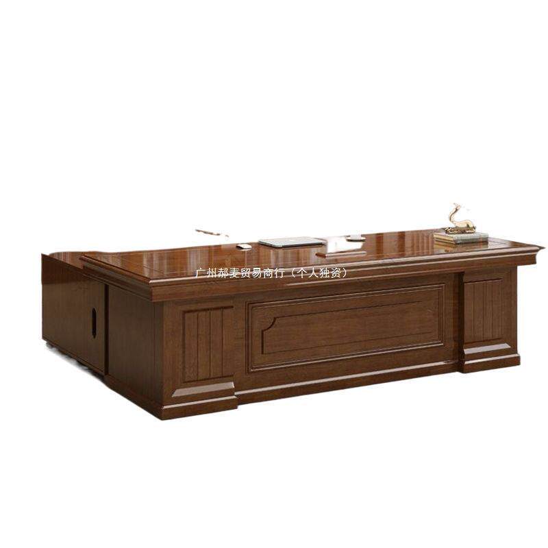 新中式全实木办公桌老板桌总裁桌经理桌董事长单人桌办公桌椅组合