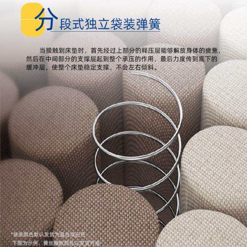 喜来登五星级酒店床垫席梦思弹簧床垫记忆棉加厚卧室家用床垫