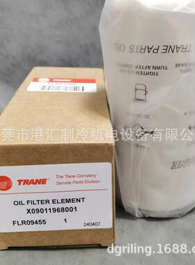 特灵油过滤器 ELM01042 特灵冷冻油油滤FLR01592 FLRO1592