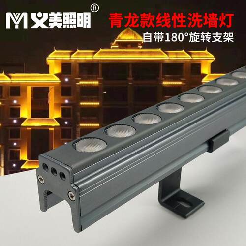 ED线条灯RCEE外控七W彩VL线型洗墙轮廓像素跑马YM-XTD-Q灯护栏数