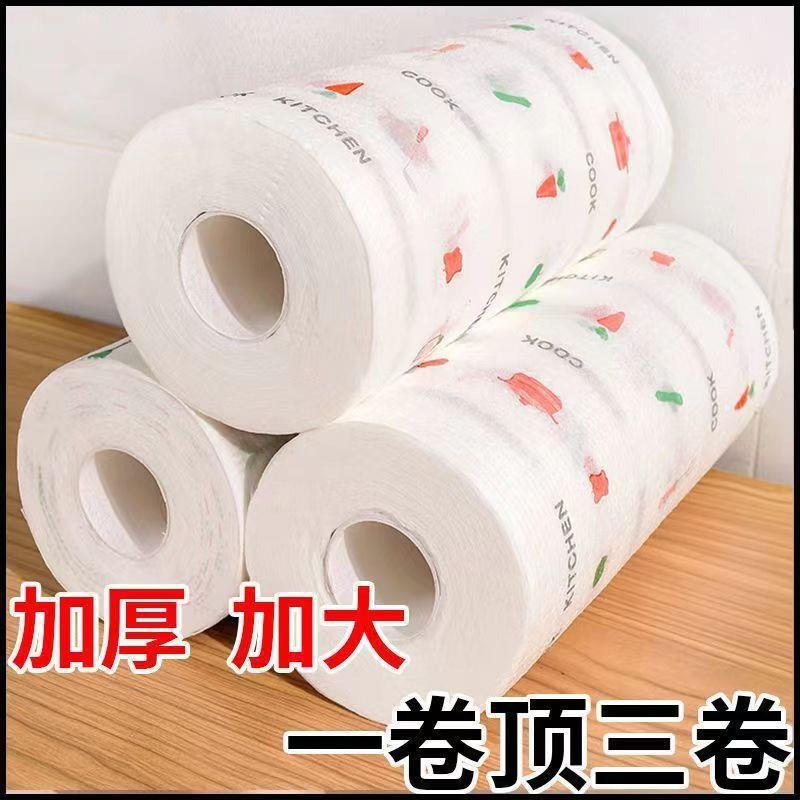抹布家用百货大全日用品家居日常生活用品家用清洁好物去污神金小