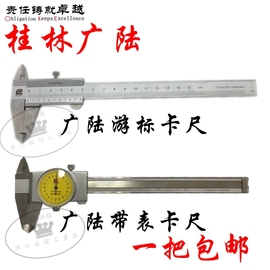 广陆数显(陆数显)卡尺0-1500-2000-300数字显示金属壳塑壳数显游标卡尺