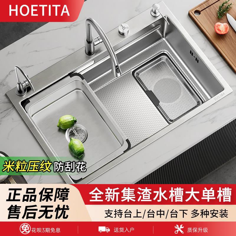 厨房集渣过滤水槽304不锈钢洗菜盆加厚家用手工大单水槽碗池台下