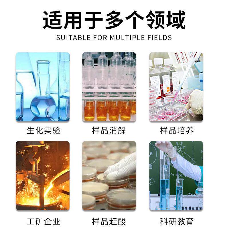 养殖用品磁力搅拌器实验室数显恒温电动搅拌机加热小型磁力搅拌器