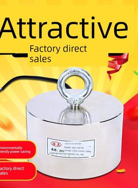 吸盘电磁铁微型电磁铁Xda-120/70吸盘500kg电压24V12V