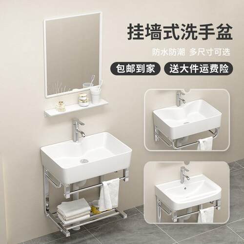 挂墙式洗手盆小户型洗面池简易洗手盆迷你阳台厕所家用陶瓷面盆
