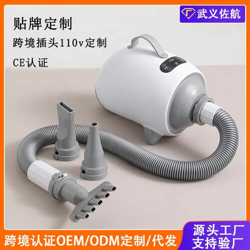 宠物吹毛机智能烘干机宠物店专用大型狗狗吹风机洗澡速干吹水机