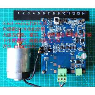 开发板 STM32F401 永磁同步电机Simulink自动代码生成