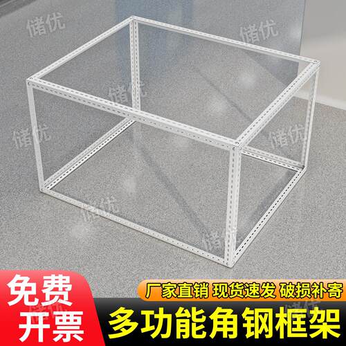 定制铁架子框架支撑架不锈钢伸缩骨架花植物保暖架帐篷支架长方形