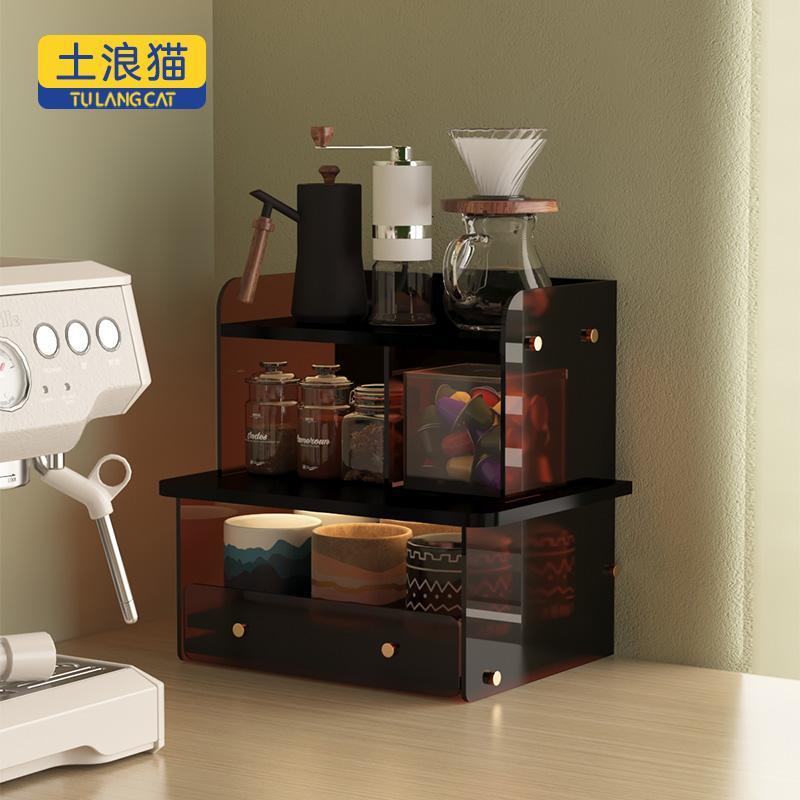 茶水间咖啡器具整理架带抽屉水杯架子置物架咖啡豆罐收纳层架陈列
