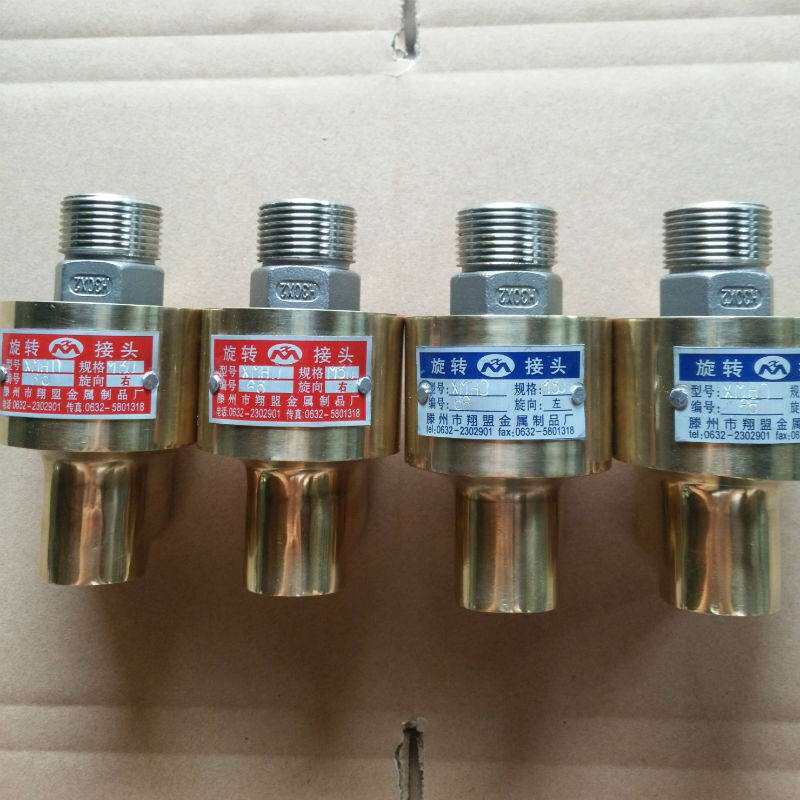 厂家直销HD-M30*2单向水旋转接头6分外螺纹连接高温高压高速气动