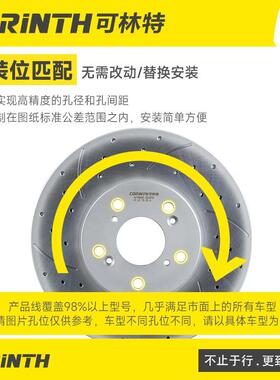 标致07 308 408 2008嘉雪铁龙爱丽舍C4L世C-XR前后KLT28334碟33煞