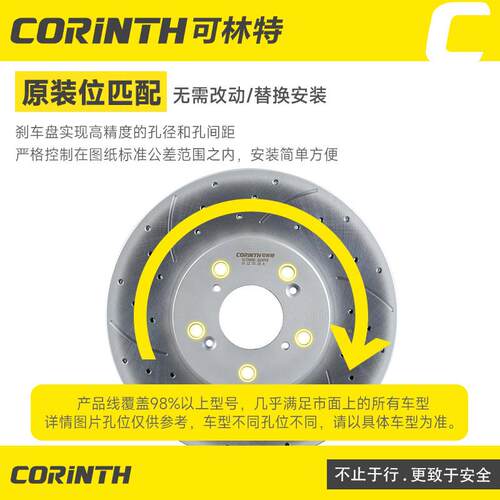 标致07 308 408 2008嘉雪铁龙爱丽舍C4L世C-XR前后KLT28334碟33煞