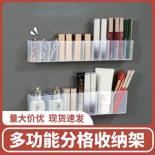 Multifunctional Partitioned Storage Rack Wall-Mounted Partit