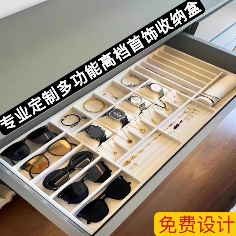 多功能首饰收纳盒