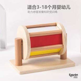 蒙特梭利早教盒体验教具榉木蒙氏早教教具纺织鼓婴幼儿0-3岁玩具