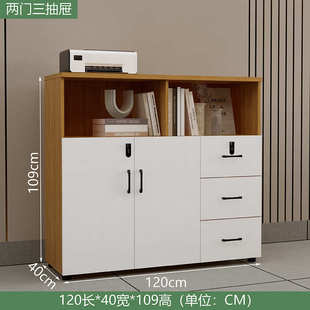 花储物柜办公室木质矮柜密码锁柜柜文件柜柜带资料槽柜落地隔断边