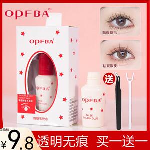 屈臣氏OPFBA娥姵兰假睫毛胶水靓眸液定型双眼皮超粘持久防过敏官