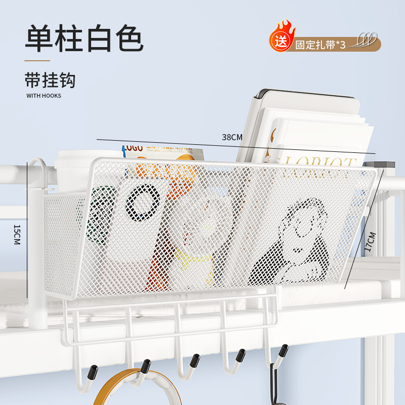 大学生宿舍神器书桌收纳置物架