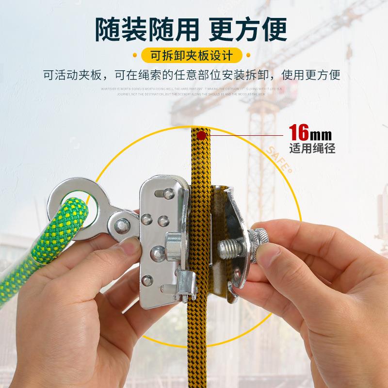 欣达高空安全绳自锁器防坠落防坠扣止坠器自动抓绳卡绳锁绳保护器
