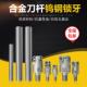 整体钨钢刀杆CNC数控锁牙式 硬质合金内孔高精抗震防震铣刀杆加长