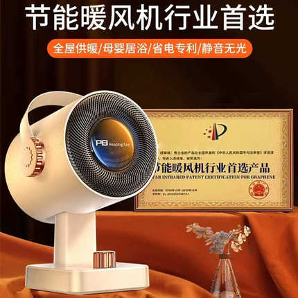 新款暖风机桌面家用办公室取暖器热风电暖器便携式小型机跨境迷你
