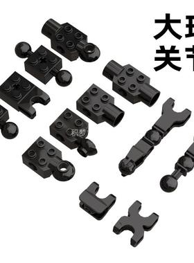 机甲大球关节57909/92013/57908/93571/90609小颗粒积木MOC零配件