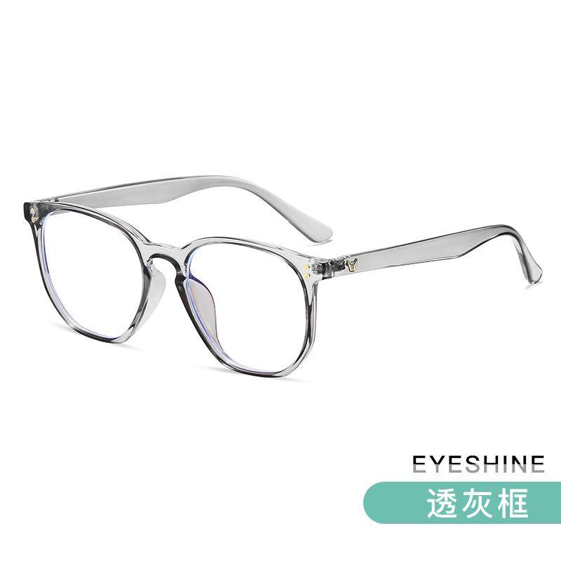 高档黑镜女防辐射抗蓝光近视眼镜显脸小颜素网红款平光眼眼睛框架