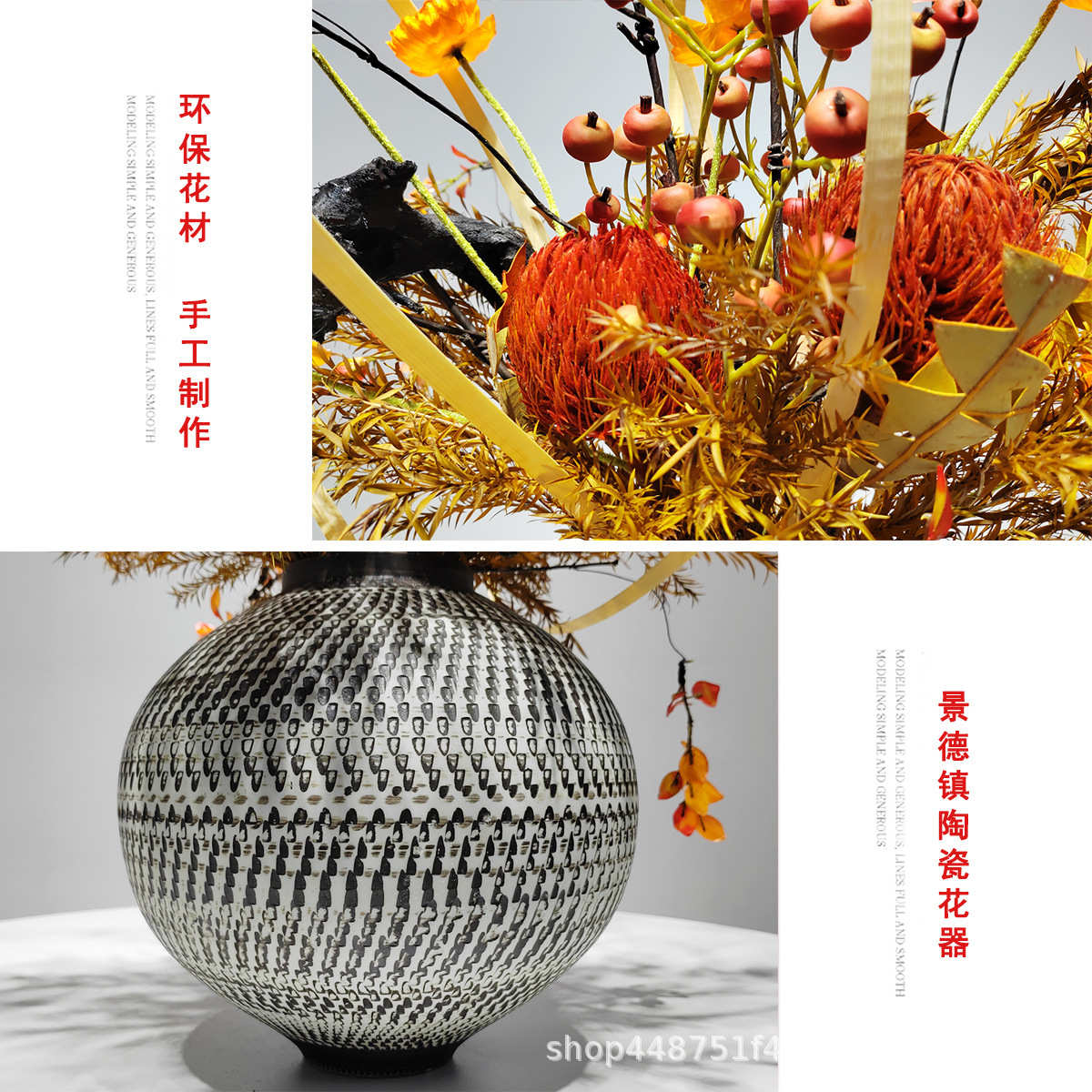 摆件茶室软装饰餐厅调花盆新样板间中式仿真橙色酒店花艺景花插装