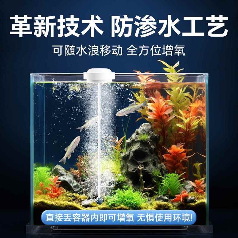 新款直销小凤仙跨境浮水增氧泵钓鱼专用户外小型便携打氧充氧器活