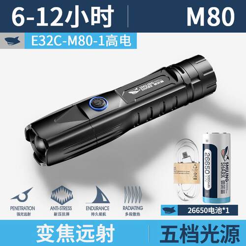 高档激光强光可手电筒充电便携P100小型户外超亮率远变焦射大功氙