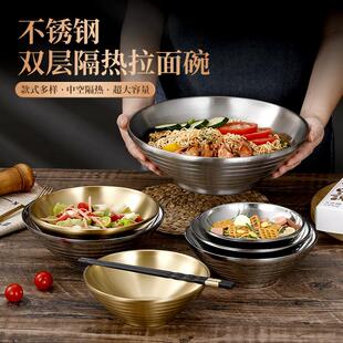 304不锈钢大碗韩式双层碗筷隔热汤面饭店斗笠防烫碗拉面泡面