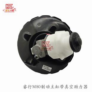 适用于力睿行真M80制动主缸带总空助3505110-器成