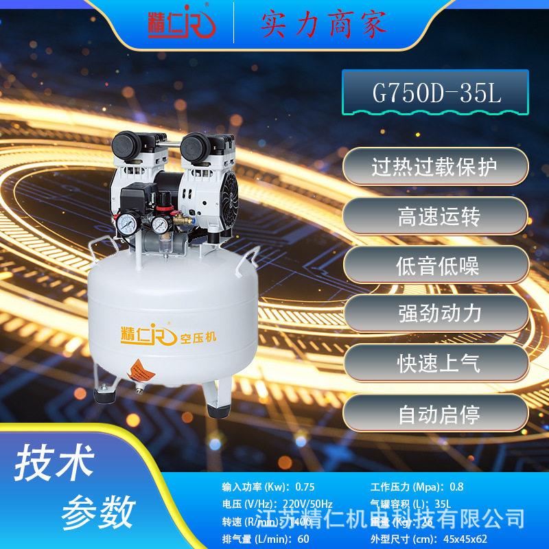 牙科耗材专业牙科喷砂枪一拖三牙椅医疗制氧机生物实验气动空压机