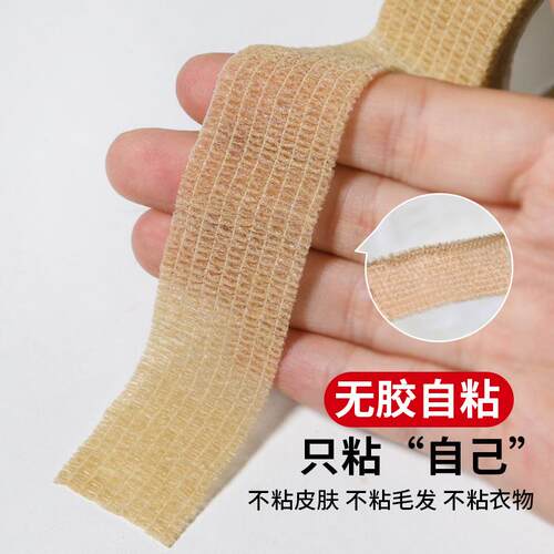 桌椅静音脚垫防滑耐磨绷带椅子凳子脚套护指胶带防刮防滑桌脚垫