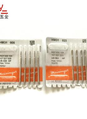 国Me德ising棒er碳化钨钢咀钨钢打磨头硬质合金锣XCB咀魔H锣M