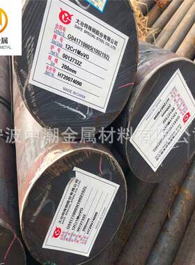 1Cr12Ni2w1Mo1V特殊钢材料1cR12nI2w1Mo1V马氏体汽轮机叶片钢