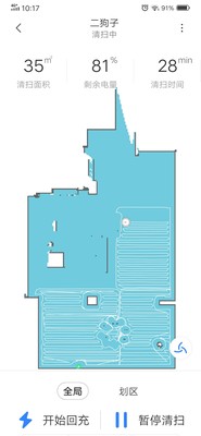 石头扫地机器人怎么样?为什么这么火?原因是?