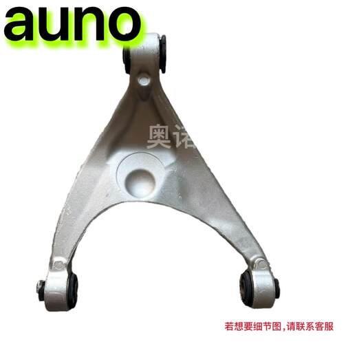 标.致508雪铁龙C5 C6风神A9后桥上摆臂后支臂羊角连接臂后三角臂