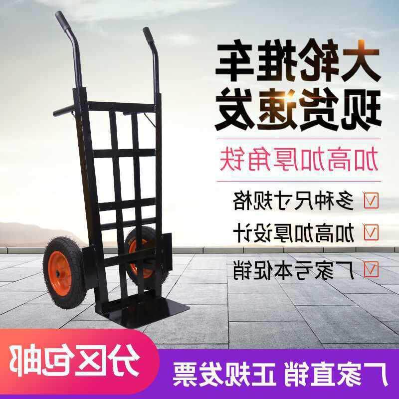 静车音手推车搬运车车推货小推车拉货车两重轮老虎车拖折叠载19大